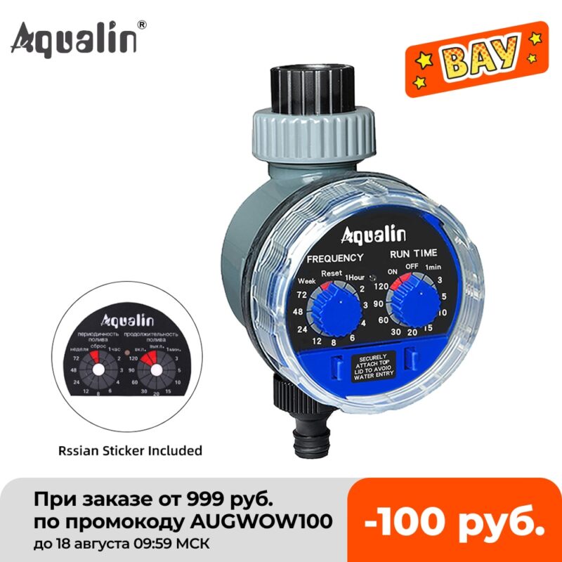 Garden  Water Timer Ball Valve Automatic Electronic Watering Timer Home Garden Irrigation Timer Controller  System #21025